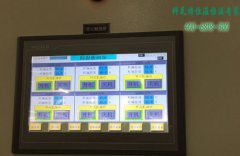 車間、實(shí)驗(yàn)室恒溫恒濕精密空調(diào)方案