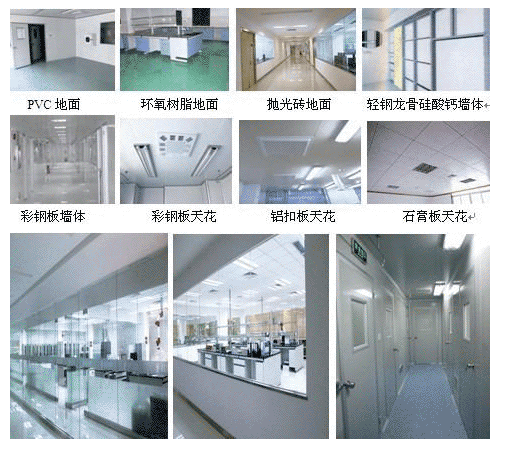恒溫恒溫室裝修細(xì)節(jié)圖集